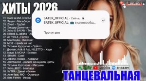 музыка не вся