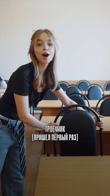 Попытка не пытка | ГУУ