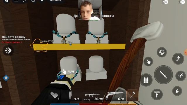 играем в Roblox в ограбление
