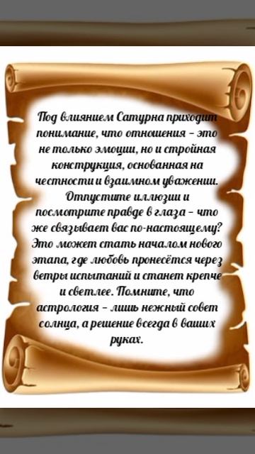 Квантовый прогноз на сегодня.