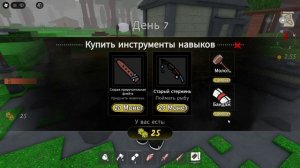 я играю в 99 с рандомами