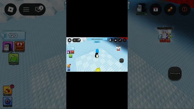 Roblox но я пингвин 🐧