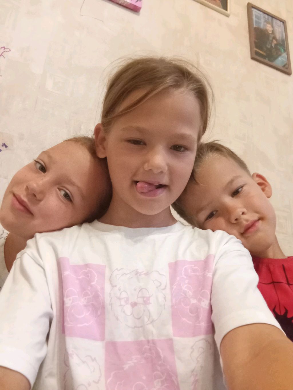 я и ты
