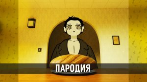 Looping the Rooms, но это Зелёный слоник