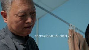 Описание методов китайской медицины