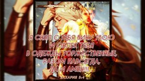 ПРОДОЛЖАЙ. 🩸❤️