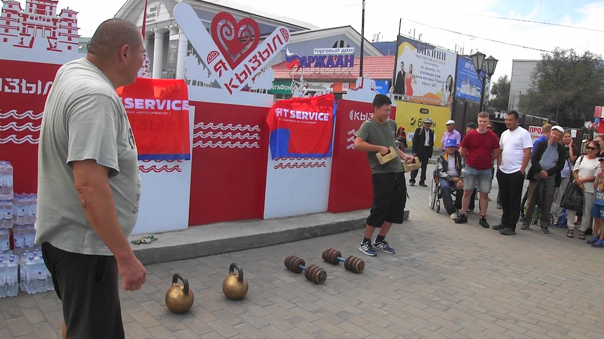 15.08.2026, День Республики (Вид 3)
