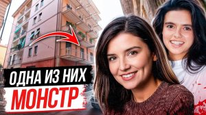 Приговор шокировал всю Италию! Дело Нады Селла