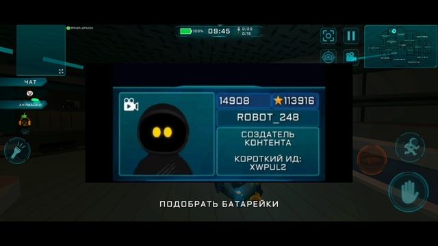 Игроки, с которыми у меня нет нормальных отношений