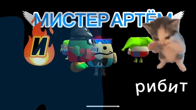 моё интро