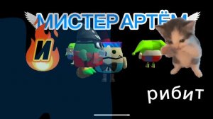 моё интро
