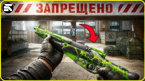 ЗАПРЕЩЕННОЕ ОРУЖИЕ В ARENA BREAKOUT: INFINITE