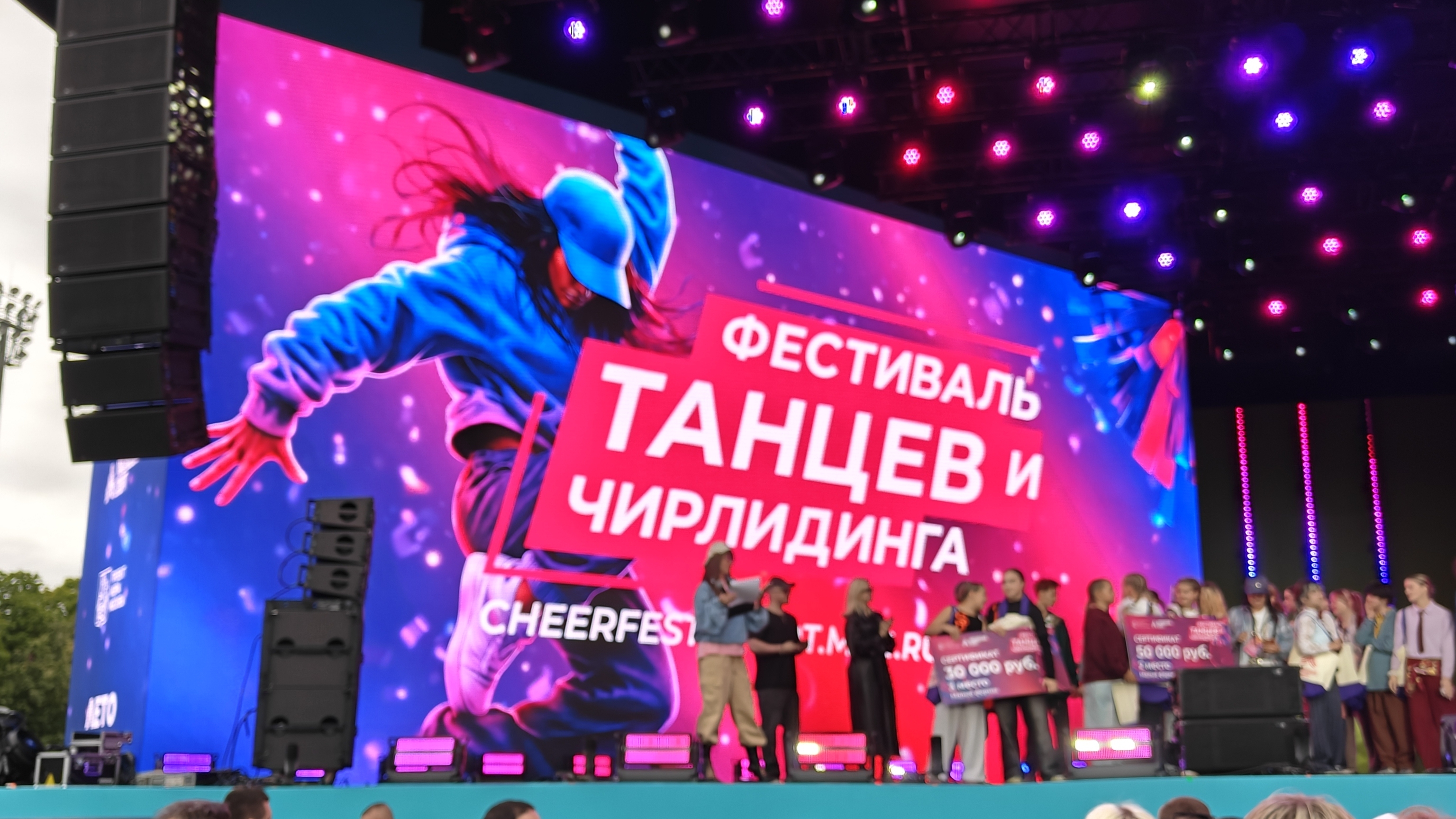 Лужники - продолжаем Лето в Москве (скоро трансляция концерта Нилетто)