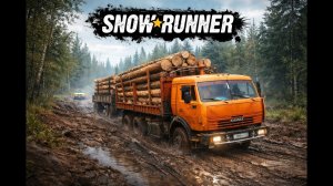 SnowRunner / доставка Кокаина Картелю / не переверну ли Фуру с Кокаином