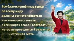 Летний семинар Чхонбо Great Works 2026