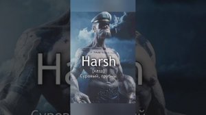 У пирата жизнь не сахар