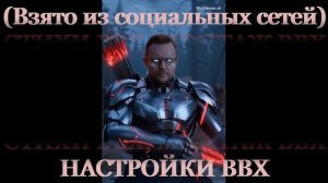 ПРИЧЁСОЧКА