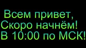 Стрим по Роблокс
