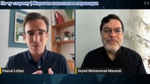 Паскаль Лоттаз - Проф. С.М. Маранди: Третий раунд войны в Иране: Тегеран готовит нокаутирующий удар