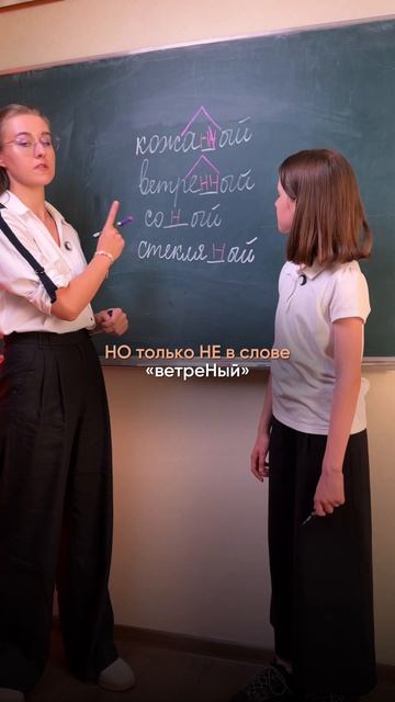 СКОЛЬКО «Н»⁉️Подписывайтесь и всего будете верно писать «Н» в словах! #русскийязык #орфография #нн