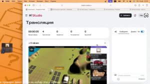 я делаю игру 2