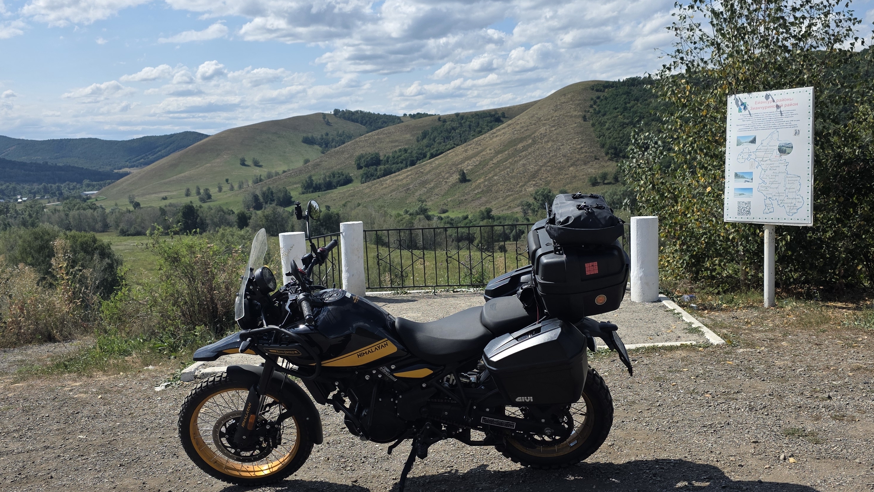 Мотопутешествие по Башкирии. Royal Enfield Himalayan 450