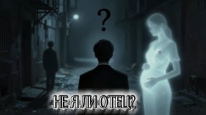 📖ПОЛНАЯ АУДИОКНИГА📖НЕ Я ЛИ ОТЕЦ?❤️🍷 ЛЮБОВНЫЕ РОМАНЫ🍷