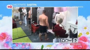 Анонс на 15.08.2026