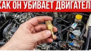 Зачем на самом деле нужен ДТОЖ? Скрытые функции датчика температуры!