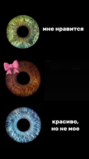 Терплю😩