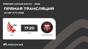 AFL26. Premier League South.Day 13. Leki -  Albuquerque