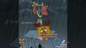 КГБ Ромашковой долины