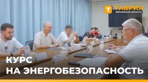 Владимир Сальдо поручил обеспечить тепло и воду при отключениях электроэнергии
