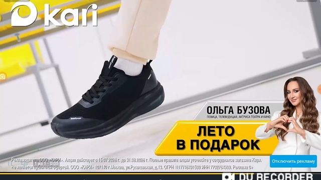 соня превратилась в зомби