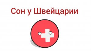 Трейлер