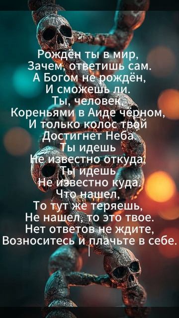 МОЙРА