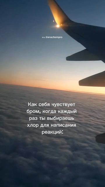 🧪Готовлю к ЕГЭ и ОГЭ по химии #shorts