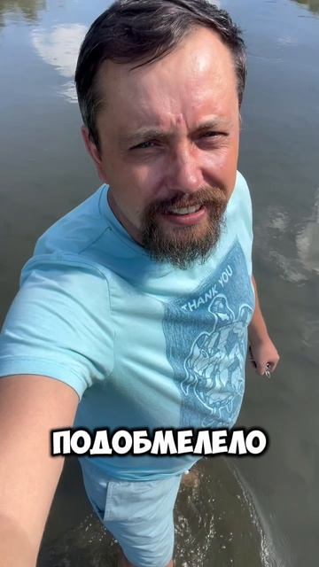 Гулять по воде