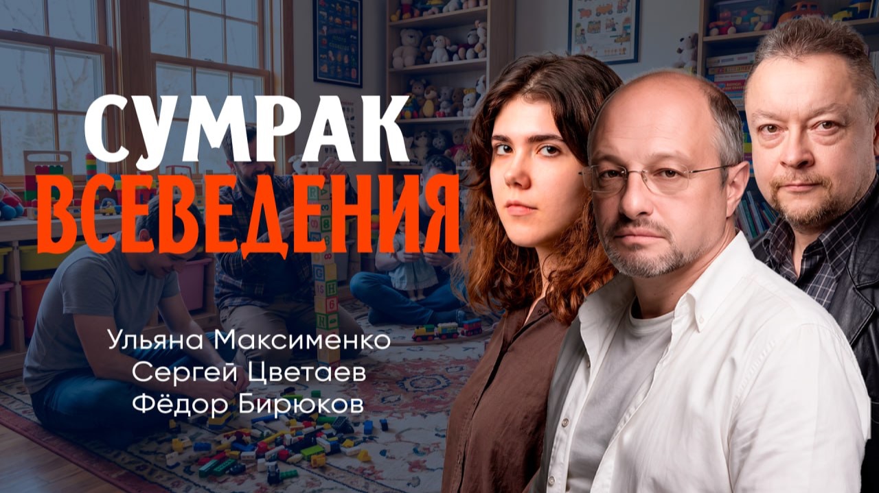 Про страсть общества к оккультизму, или Как скинуть личную ответственность на ведьм и колдунов