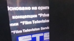 окончание понят с просить и начало новостей первый канал 2013