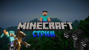 Показываю скил в мини-игры и дуэлях