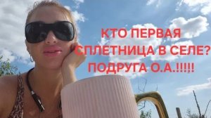 Алиса Неземная. БЕРЕГИТЕСЬ,ВОКРУГ МНОГО ПОДЛОСТИ,И ЛЖИ😱 НО,ЖИЗНЬ ВСЁРАВНО ПРЕКРАСНА🌞