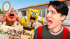 СКУЛБОЙ КВАДРАТНЫЕ ШТАНЫ!😱 ГУБКА БОБ МОД В SCHOOLBOY RUNAWAY