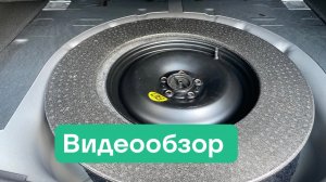 Фокус универсал 2012