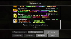 Выживач Втроём (перезапуск)