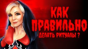 Как понять что на тебе порча.Признаки порчи.
