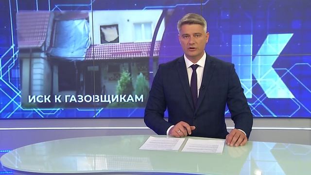 Новости Калининграда — итоги недели, 16.08.2026