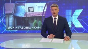 Новости Калининграда — итоги недели, 16.08.2026