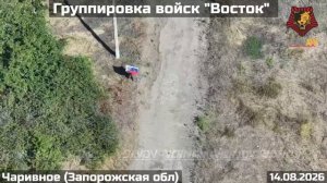 ⚡️Очередные кадры с подтверждением контроля над населенным пунктом Чаривное (Запорожская область)