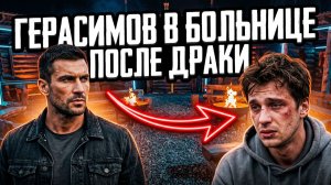Новости Дом 2 раньше эфира – сегодня 15 августа 2026 года слухи и сплетни